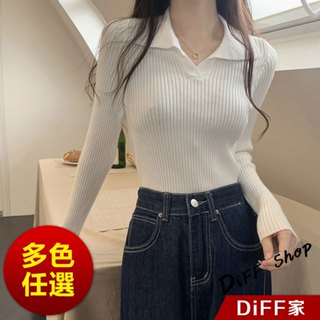 【DIFF】韓版氣質翻領顯瘦針織上衣 長袖上衣 女裝 衣服 長袖t恤 保暖上衣 冬裝 襯衫【W482】