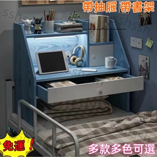 【懸空電腦桌 床頭電腦桌】大學生宿捨神器床上書桌上鋪懸空寢室懶人桌下鋪電腦桌筆記本桌子傢俱 DEZD