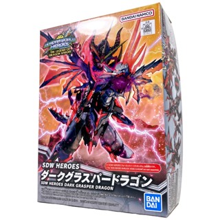 BANDAI 模型 SD鋼彈世界群英集 SDW HEROS #28 黑暗 閃光霸者龍 鋼不辣商舖