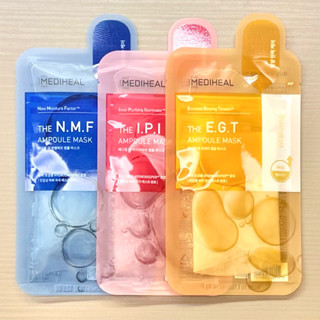 黑貓小舖🐈‍⬛｜韓國 Mediheal 美迪惠爾 安瓶面膜 Ampoule Mask 強效保濕 彈力緊緻 亮白換膚 面膜