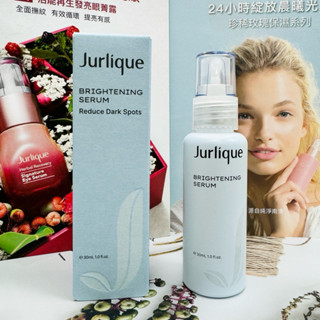 Jurlique 茱莉蔻 極淨煥白淡斑精華30ml *CC美妝代購*