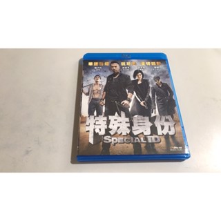 Y4-11《好書321KB康》【藍光BD】特殊身份-甄子丹-得利影視