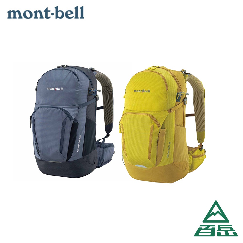 [Mont-bell]Galena Pack 25L Womens 女款後背包 岩藍紫/黃色 【士林百岳】原廠正貨，實體