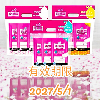 《開立電子發票》克潮靈 環保除濕桶補充包 玫瑰香/檜木香/去黴味 補充包 花仙子 除濕