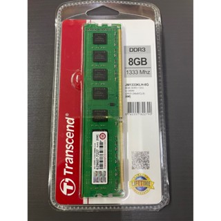 創見 8G DDR3 1333 桌上型記憶體 全新📌門市優惠價900