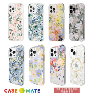 美國Case-Mate iPhone 15 14 13 12 Rifle Paper Co.限量聯名款防摔抗菌手機保護殼