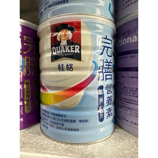 牛奶盤商～桂格完膳營養素均衡配方每罐460元