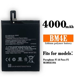適用小米Poco F1/Pocophone F1手機電池BM4E快充內建電板批次發現貨