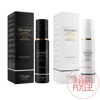 【Orgie】男士女士植物費洛蒙香水 100ml｜nsfeel for Woman Seduction｜葡萄牙Orgie