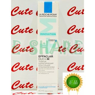 【ESHARE】理膚寶水淨痘無瑕極效精華 DUO+M 40ML 2026/12 臺灣萊雅公司貨中文標示!!