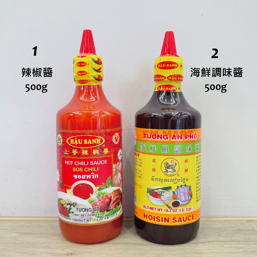 越-厚生上等辣椒醬500g/厚生上等海鮮醬 520g 越南辣椒醬