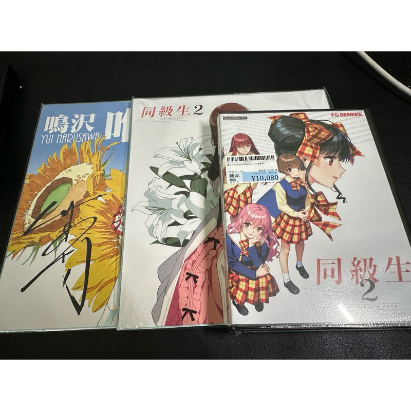 同級生2 リメイク同級生2 重製版 豪華版 FG REMAKE PC galgame