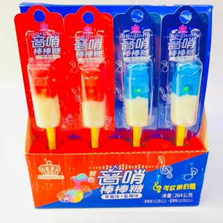 【限量商品】嘗甜頭 雙色音哨棒棒糖 15元 口哨糖 萬聖節造型 萬聖節糖果 萬聖節 Halloween 全素