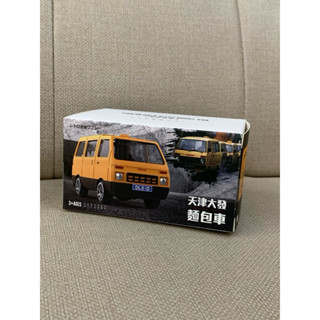 合金模型麵包車 玩具吊飾