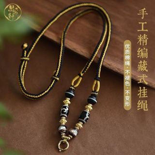 佛牌項鍊繩 唐卡項鍊繩可調節 藏式項鍊繩 天珠項鍊繩 佛牌繩 快拆扣 五色繩項鍊 手工編織繩 玉佩掛繩吊飾繩 粗款掛件繩