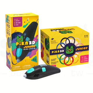 PIKA 3D Junior 3D列印筆套件組 含專用補充顏料(10色) 安全無毒 獨家專利 3D創意設計 DIY體驗