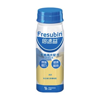 倍速益營養補充配方-香草口味(200ml/瓶，共24瓶)【杏一】