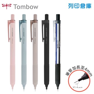 【日本文具】TOMBOW蜻蜓牌 MONO Graph Light 自動鉛筆 0.5mm 製圖防滑 自動筆 DPA-122
