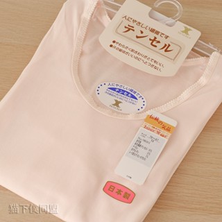 全新現貨 日本製8分袖內衣 天絲纖維蕾絲內衣 親膚吸濕排汗 透氣舒適 衛生衣 純棉內衣 8分袖女上衣