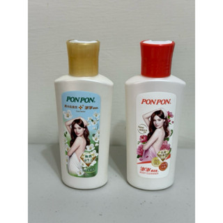 全新現貨 澎澎 香浴乳110g 抗菌修護型/鎖水抗菌型沐浴乳（贈品售出）