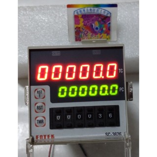 🌞二手現貨保固FOTEK陽明SC-3626多功能型計數器AC220V六位數 二組輸出+總數顯示 提前值目標值指撥設定