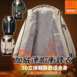 L-8XL冬季極暖刷毛外套男士大尺碼外套加絨連帽衝鋒衣防風保暖衝鋒外套男防水外套冬天極暖登山寬鬆外套帽子可拆夾克風衣雪服