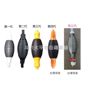 抽油器氣囊球組合 手動幫 手動 抽油管吸油器手動壓自動虹吸