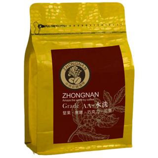 【 烘焙咖啡豆 】GRADE AA 烘焙豆 精品豆 莊園豆 單品豆 咖啡豆 Roasted Coffee Beans