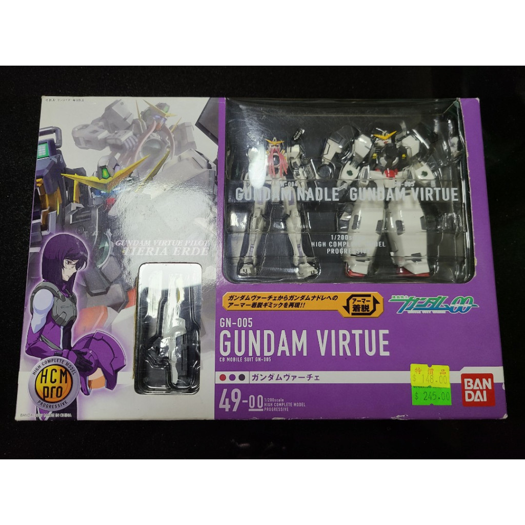 1/200 HCM-PRO 鋼彈00 GN-005 德天使 機動戰士 完成品