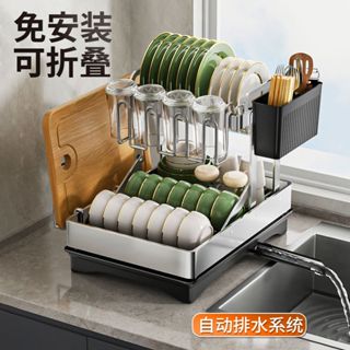 碗櫃 瀝水架 碗盤架 碗盒 廚房收納架 置物架 筷子筒 砧板架 304不鏽鋼加厚摺疊碗碟架瀝水碗盤架免安裝廚房置物筷子架