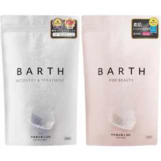【當日出貨】日本製 BARTH 中性 重碳酸 入浴劑 第一 30錠 9錠 碳酸錠 入浴錠 泡澡 泡湯 溫泉 保濕 美容