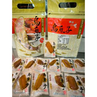 【冷凍】臺灣烏魚子即食一口吃 (150g)(約20片)(唯一專業國際認證工廠)｜南園食品店(湖州粽子、芝麻湯圓)南門市場