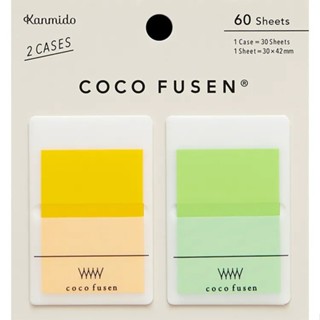 Kanmido 甘美堂 COCO FUSEN COLOR (L) 攜帶式標籤貼 標籤貼 索引貼 貼紙 便利貼