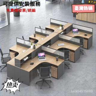 【工廠直銷】職員桌 辦公桌 簡約現代 2/4/6人位 電腦桌組閤 辦公室財務桌 屏風卡座 職工桌 主管桌 OA屏風桌
