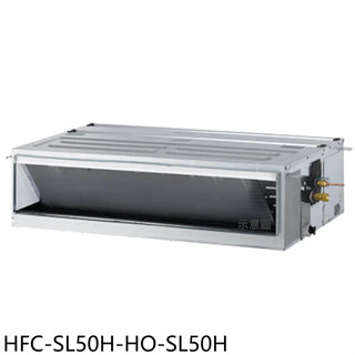 禾聯【HFC-SL50H-HO-SL50H】變頻冷暖吊隱式分離式冷氣8坪(含標準安裝)