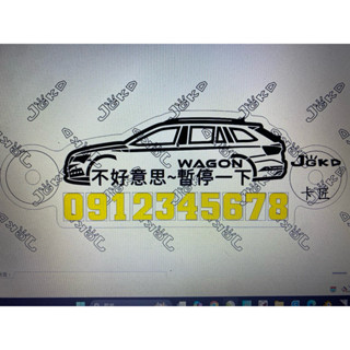 卡匠JGKD臨停牌 適用2020~2024年SKODA SUPERB COMBI 系列 暫停車牌