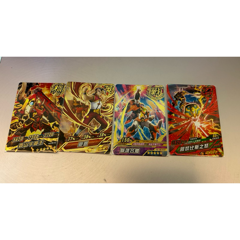 機甲英雄2六星霸山牛魔王牌組I+9