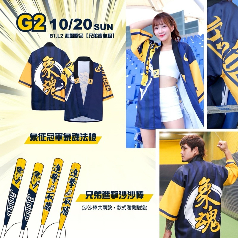 2024 g2 法披的價格推薦 - 2025年2月 | 比價比個夠BigGo