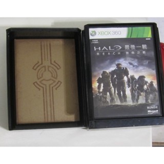 XBOX360 最後一戰 瑞曲之戰 (ONE可玩)halo reach 限量版限定版(中文版)