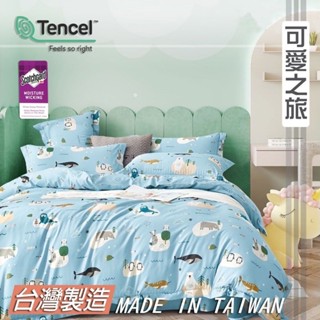 臺灣製造 MIT【萊賽爾纖維雙人鋪棉兩用被】床包組 床單 床包 枕頭套 被套 單人 雙人 加大 特大床套 多款式