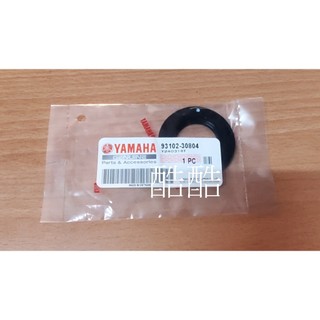 YAMAHA原廠 93102-30804 傳動軸心油封 勁豪 七期Vinoora NEO Limi125