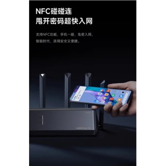 小米路由器BE7000 WIFI7 免比價 全蝦最低 小米高階路由器