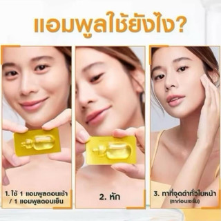 ❤️現貨❤️請先聊聊再下單🔖｜泰國🇹🇭711 卡尼爾 明亮維生素C安瓶精華液💰89