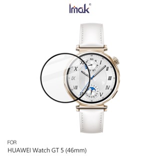 Imak HUAWEI Watch GT 5 (41mm)/(46mm) 手錶保護膜