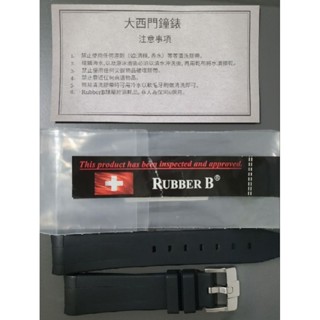 RUBBER B錶帶 勞力士ROLEX Submariner 橡膠錶帶 穿扣 錶徑40mm適用