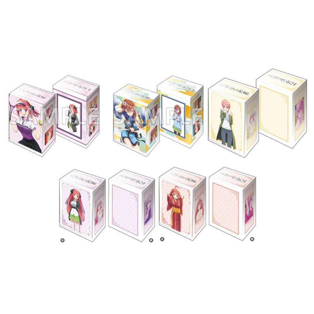 松梅桌遊舖 五等分的花嫁 中野一花 中野二乃 中野三玖 中野五月 一花 二乃 三玖 五月 卡盒