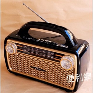 藍牙多媒體收音機 A-504 可放置手機 AN/FM MP3播放 USB/TF卡 音源輸入 電池要另購臺灣製-【便利網】