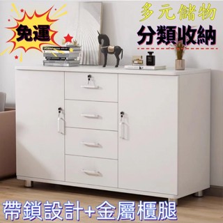 【新品免運 秒殺價】帶鎖檔案櫃 多功能大容量辦公室資料儲物櫃簡約桌下儲物櫃矮櫃木質櫃子 衣櫃 櫥櫃 茶櫃