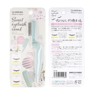 日本製Green bell可收折睫毛梳