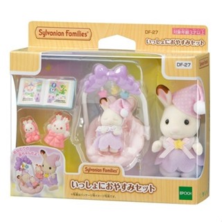 正版 Sylvanian Families EPOCH 森林家族 可可兔哥好夢搖籃組EP15614